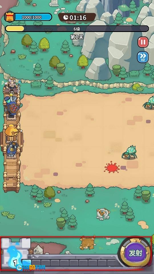 幻想冒险家游戏正版图3