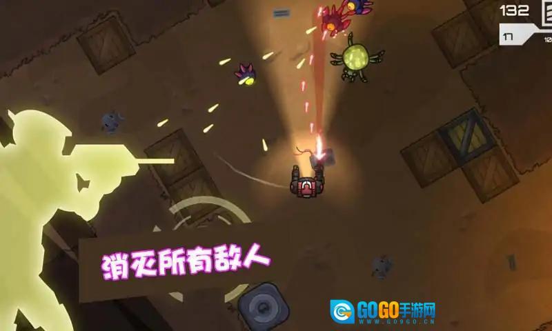 星际争霸机甲联盟图2