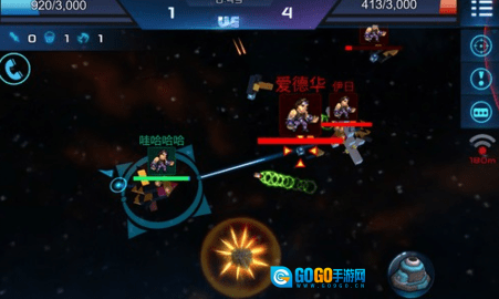 我的战舰手机版图3