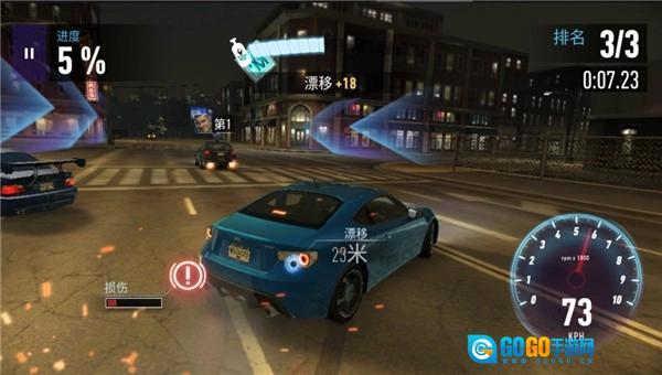 极品飞车无极限图5