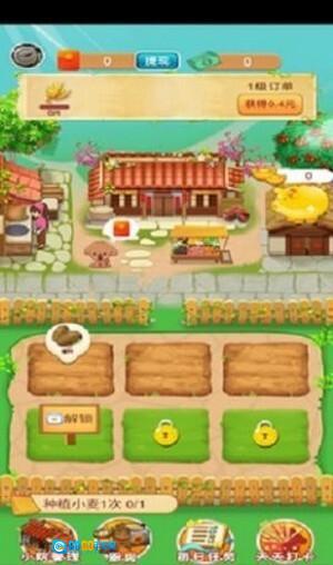 欢乐小农院图4