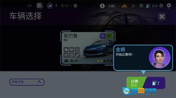 极品飞车无极限图1