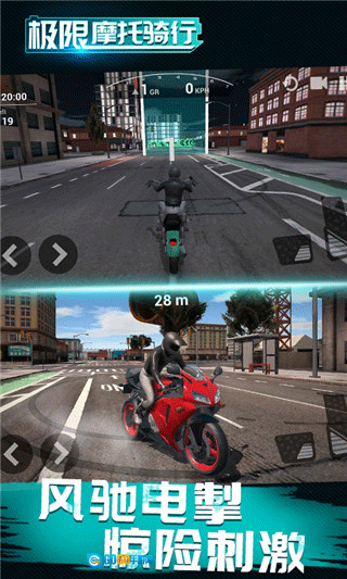 极限摩托骑行图3