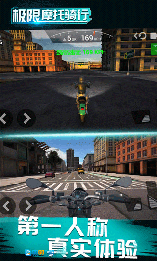 极限摩托骑行图2