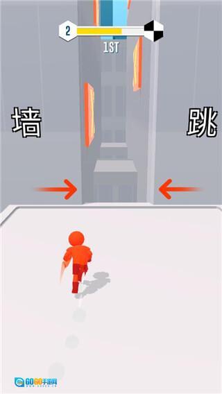 跑酷比赛自由跑图2