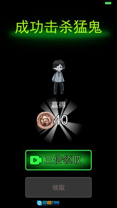 猛鬼宿舍国际服图3