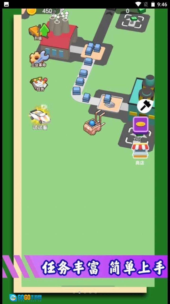 我是挖矿达人图2