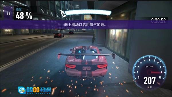 极品飞车无极限图3