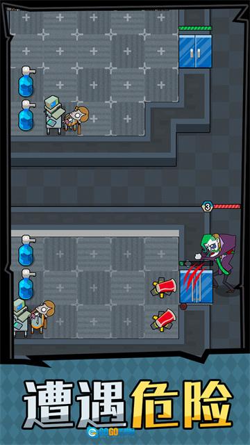 躺平摸鱼之王图5