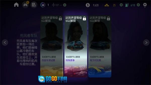 极品飞车无极限图4