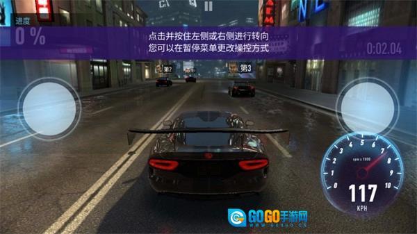 极品飞车无极限图2