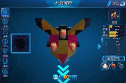 我的战舰手机版图1