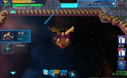 我的战舰手机版图2