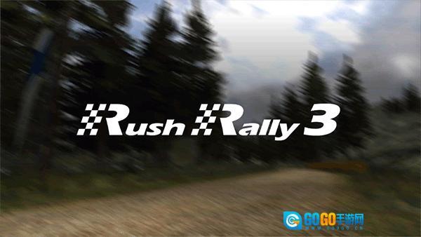 拉什拉力赛3中文版图5