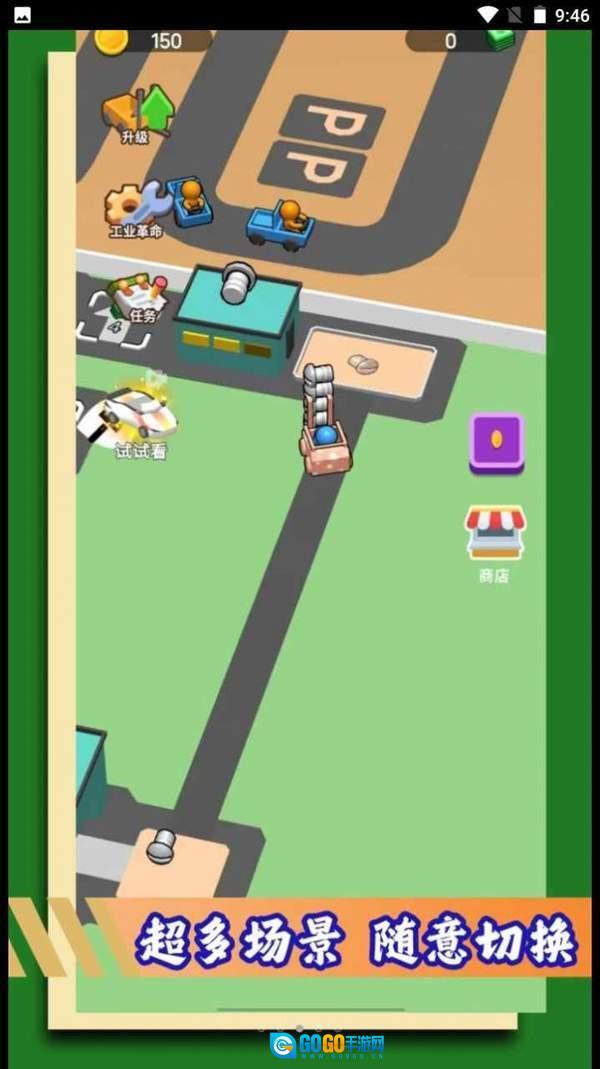 我是挖矿达人图3