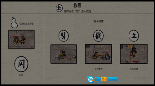 黑神话悟空之再战天庭图4