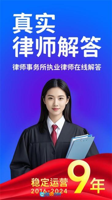 崇法法律咨询图1