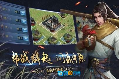 濡沫江湖最新版图3