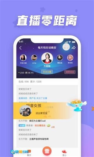 情说心理咨询平台图3