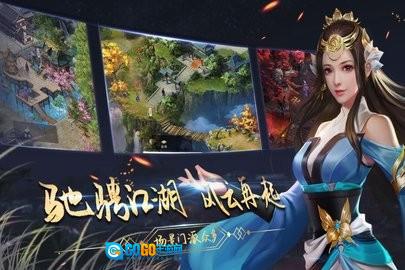 濡沫江湖最新版图1