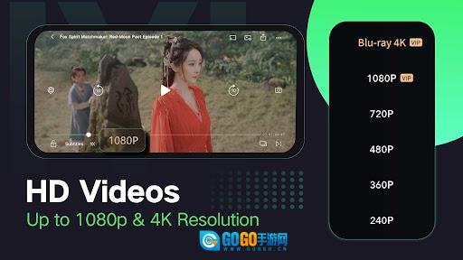 爱奇艺国际版图2