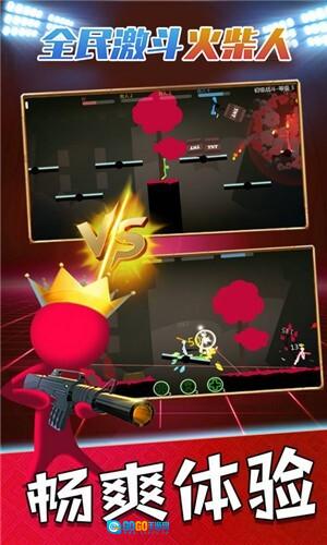 全民激斗火柴人图2