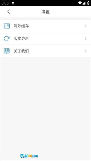 辽油社保养老认证图4