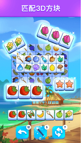 羊了个羊2最新版图1