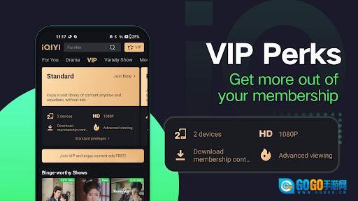 爱奇艺国际版图3