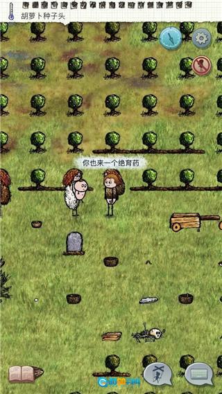 一小时人生手机版图1