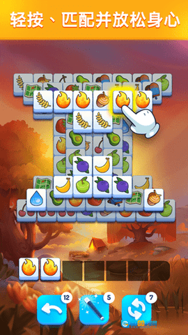 羊了个羊2最新版图2