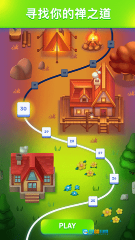 羊了个羊2最新版图3