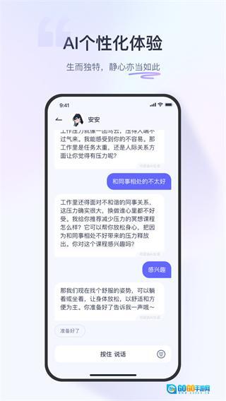 莫听图1