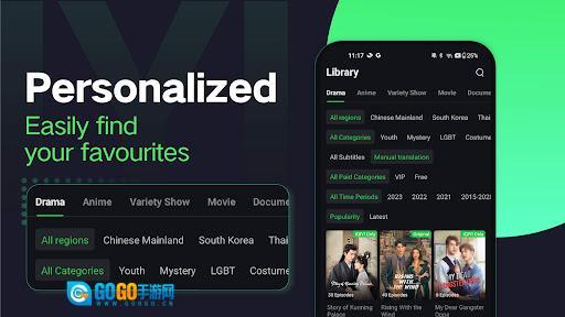 爱奇艺国际版图4