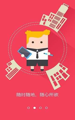 汤圆创作官方版图2