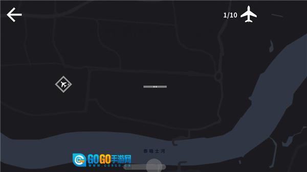 迷你空管手机版图4