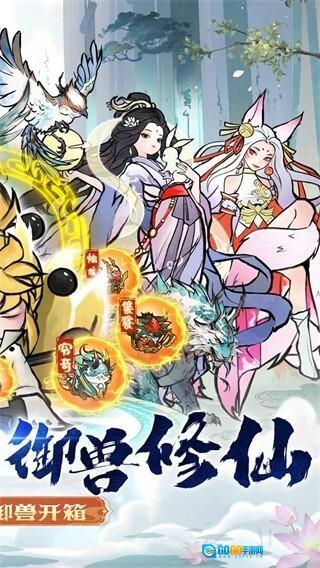 我和我的天宫图2