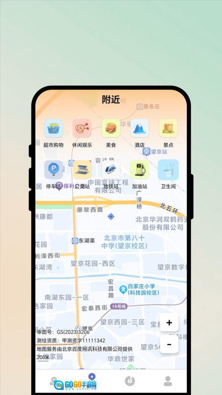 行迹向导盒图2