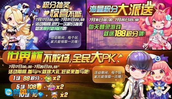 节奏大师游戏图2