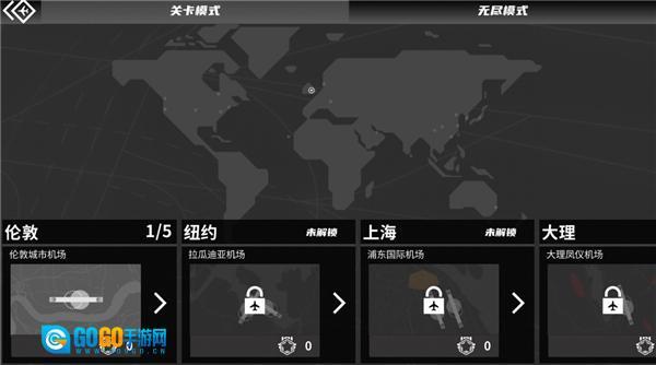 迷你空管手机版图3