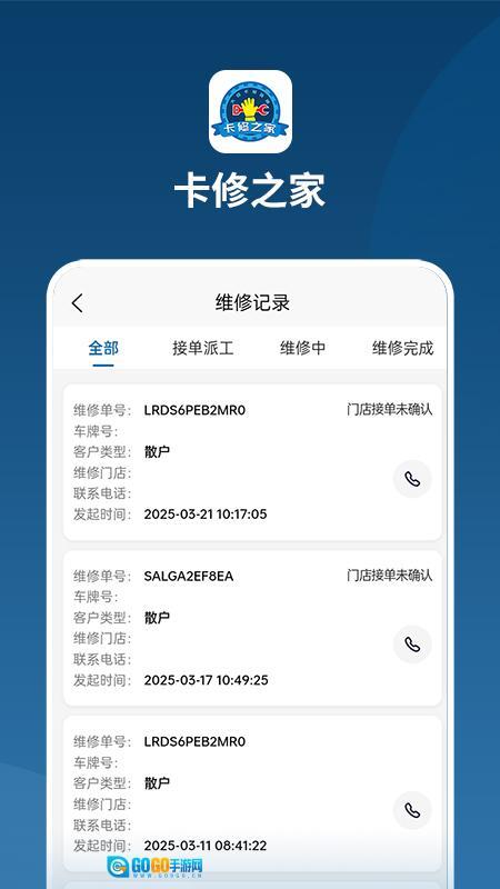 卡修之家总部图4
