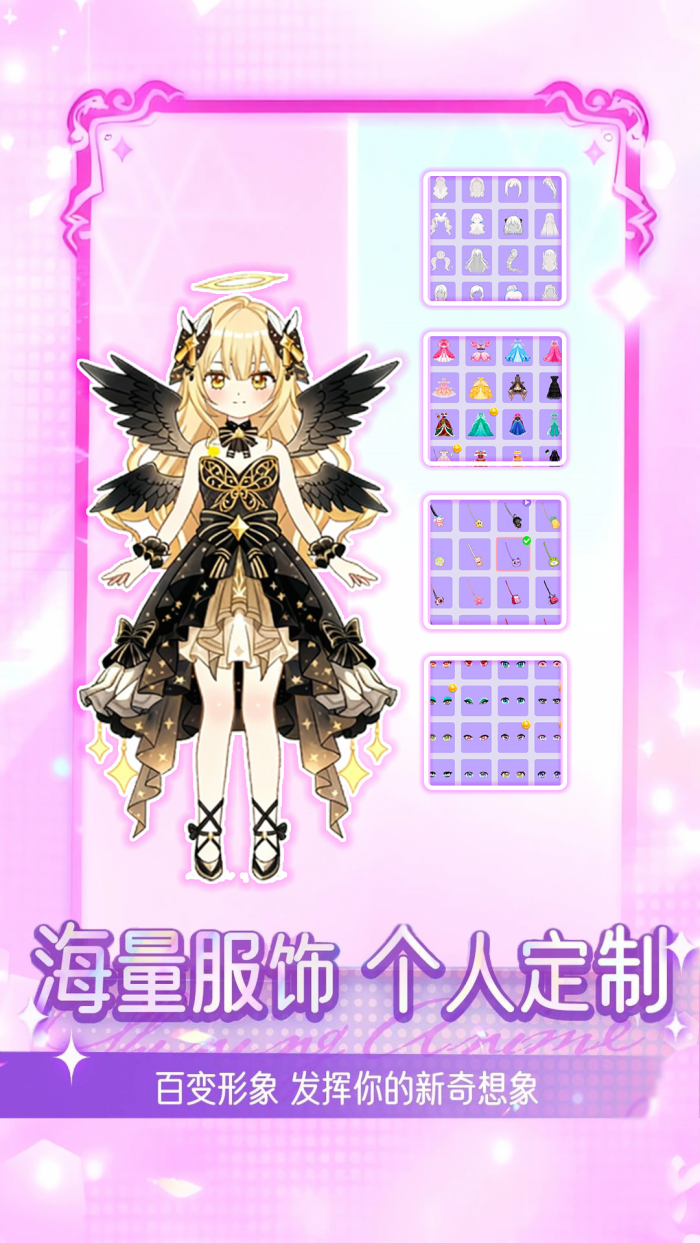 出门补个妆安卓版图3