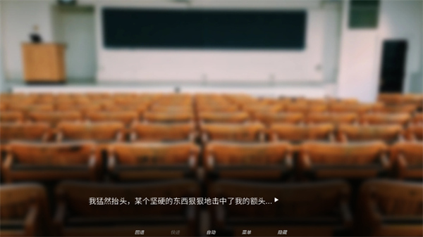 犹记繁花汉化版图1