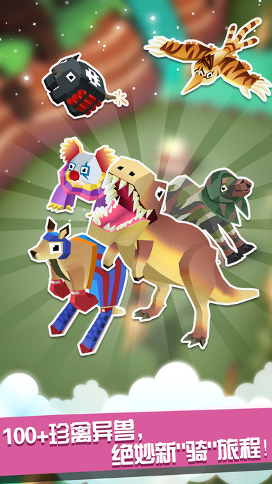 疯狂动物园最新手机版(3)
