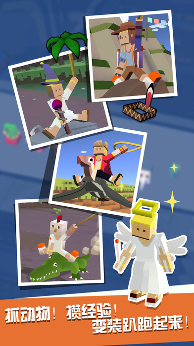 疯狂动物园最新手机版(1)