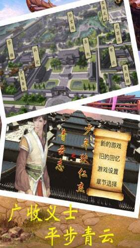 少年狄仁杰游戏手机版(3)