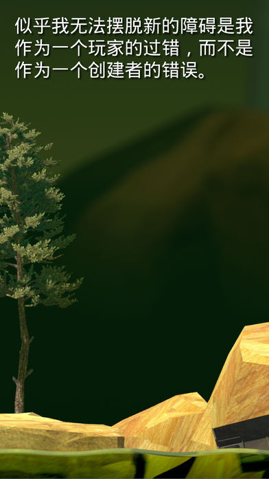 掘地求生最新版(4)