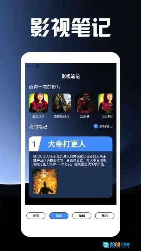 努努视频最新版图2