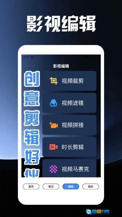 努努视频最新版图3