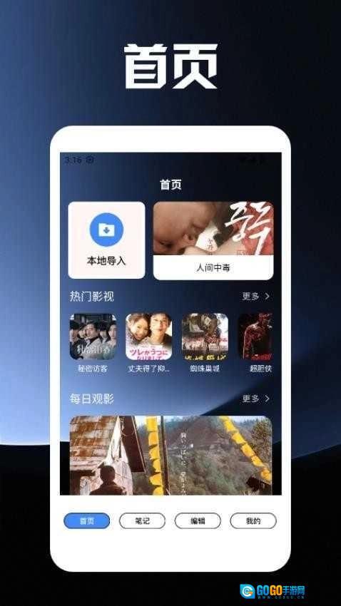 努努视频最新版图1